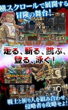 ユバの徽 Game Screenshot