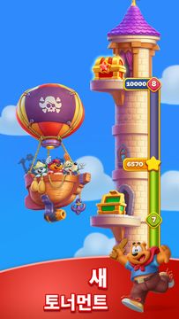 Toon Blast 게임 스크린샷