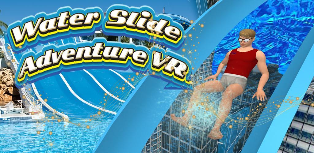 Banner of 워터 슬라이드 모험 VR 2.2