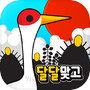 Icon of 달달 맞고 : 고품질 무료 고스톱 게임