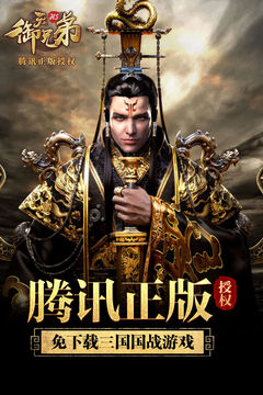 御天兄弟 Game Screenshot