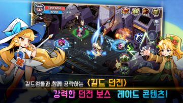 아이모: The World of Magic 게임 스크린샷