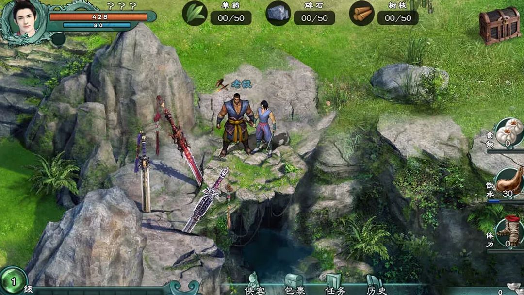仙绣剑缘录 screenshot game