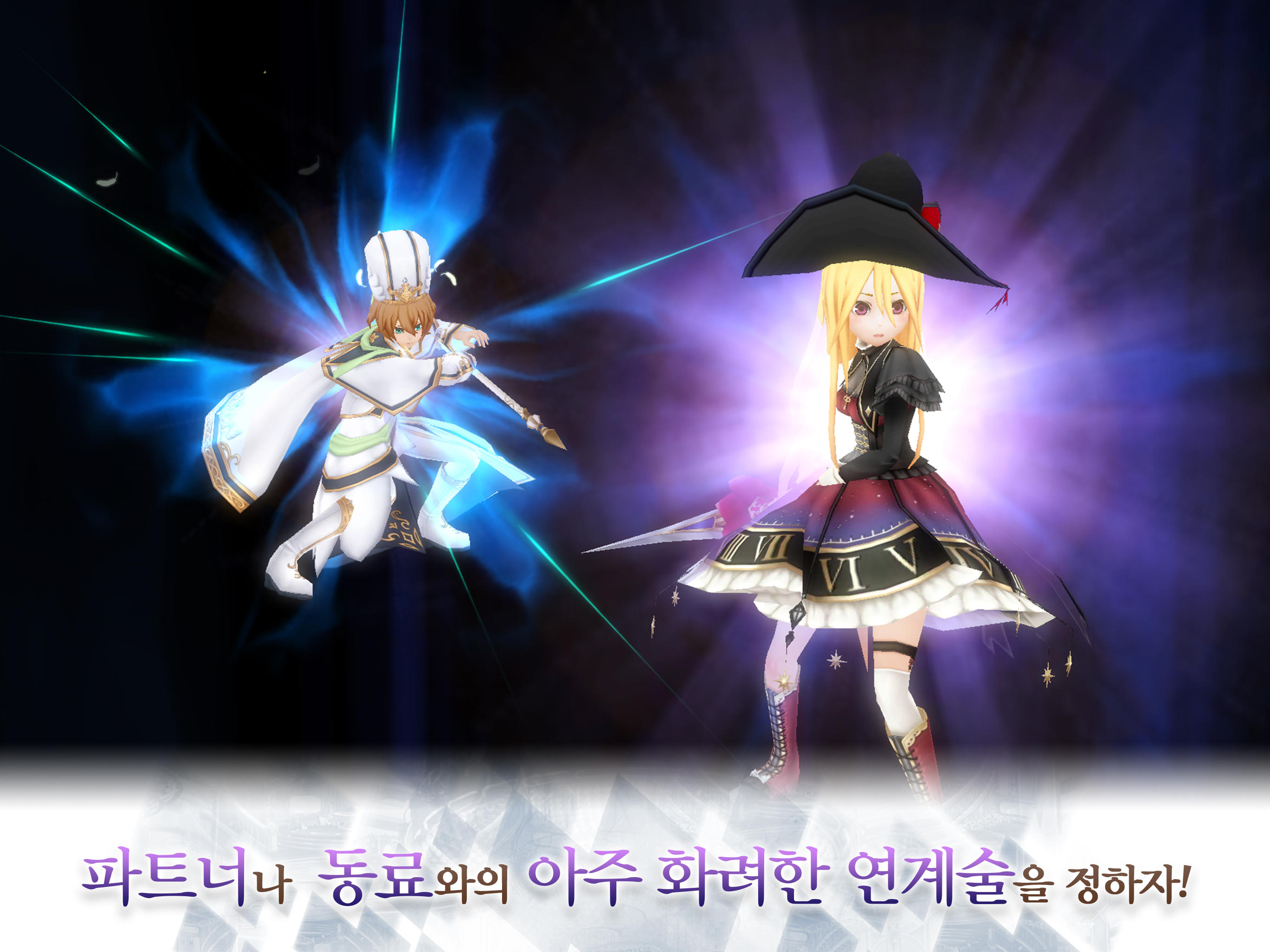 Cuplikan Layar Game 알케미아 스토리 - MMORPG