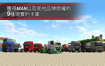 TruckSimulation 16 遊戲截圖