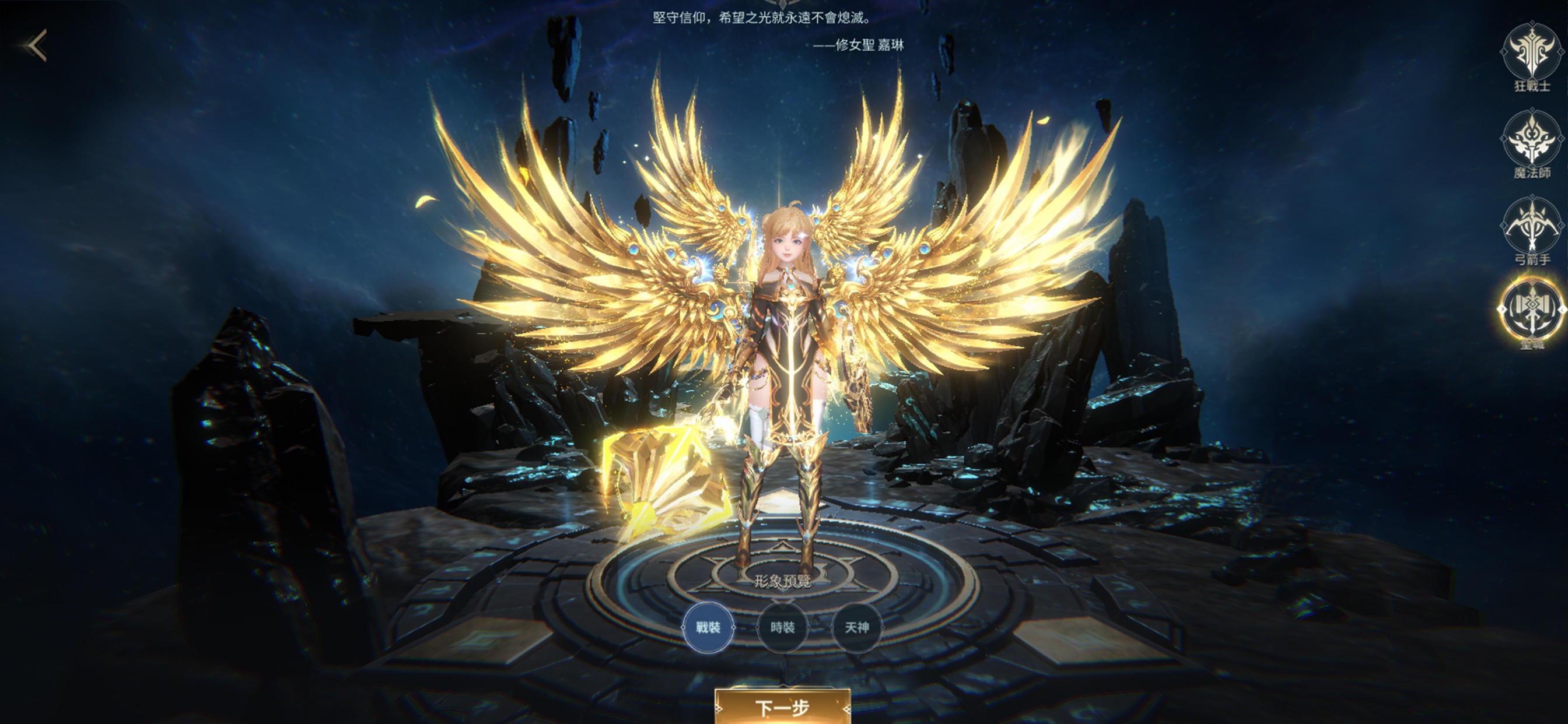 Screenshot 8 of AOA Wrath of Gods: Athena 