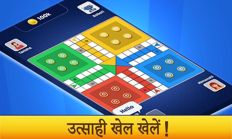 Screenshot of Ludo: Ludo online game
