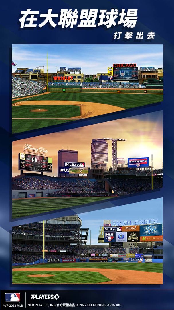 MLB Tap Sports™ Baseball 2022遊戲截圖