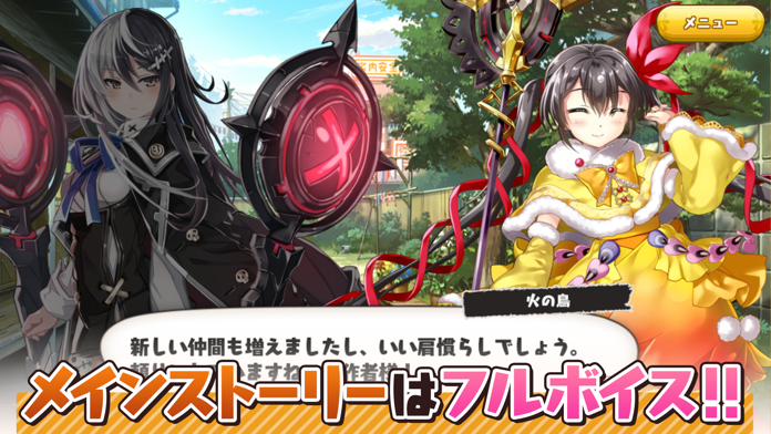 絵師神の絆 Game Screenshot