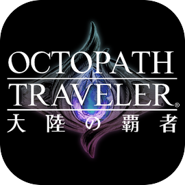 OCTOPATH TRAVELER: CotC for Android - Free App Download