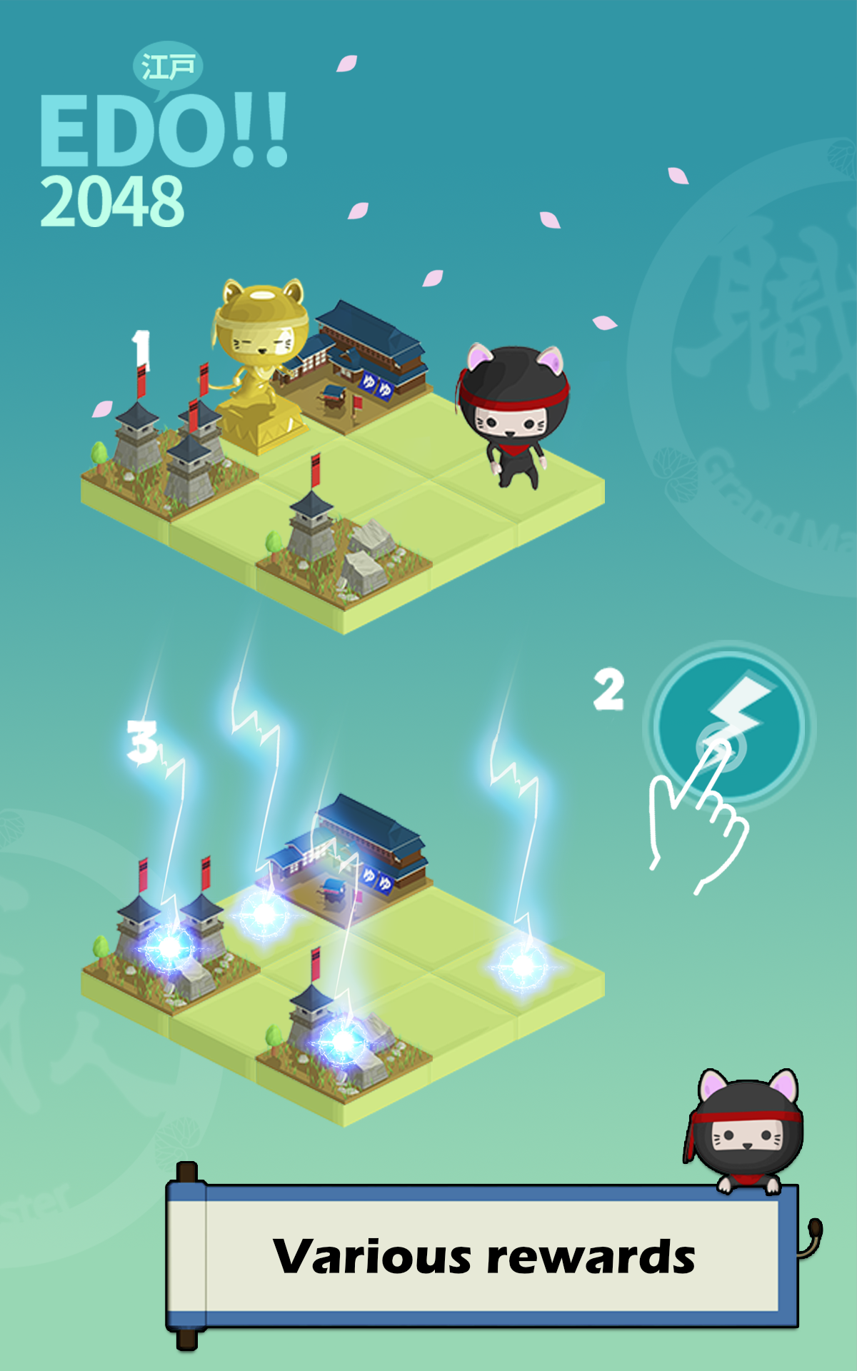 2048 퀘스트 에이지 오브 에도 시티: 킹 오브 닌자 게임 스크린샷