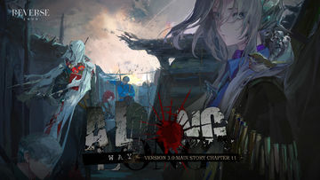 Reverse: 1999 Game Screenshot