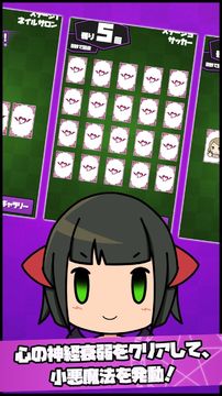 Cuplikan Layar Game 禁じられたアソビ