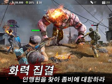 라스트 쉘터: 서바이벌 게임 스크린샷