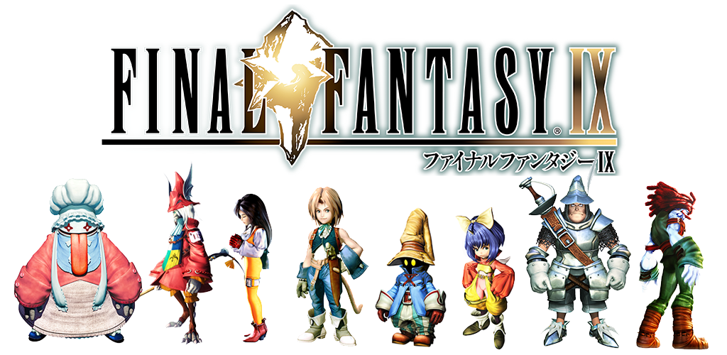 FINAL FANTASY IX screenshot