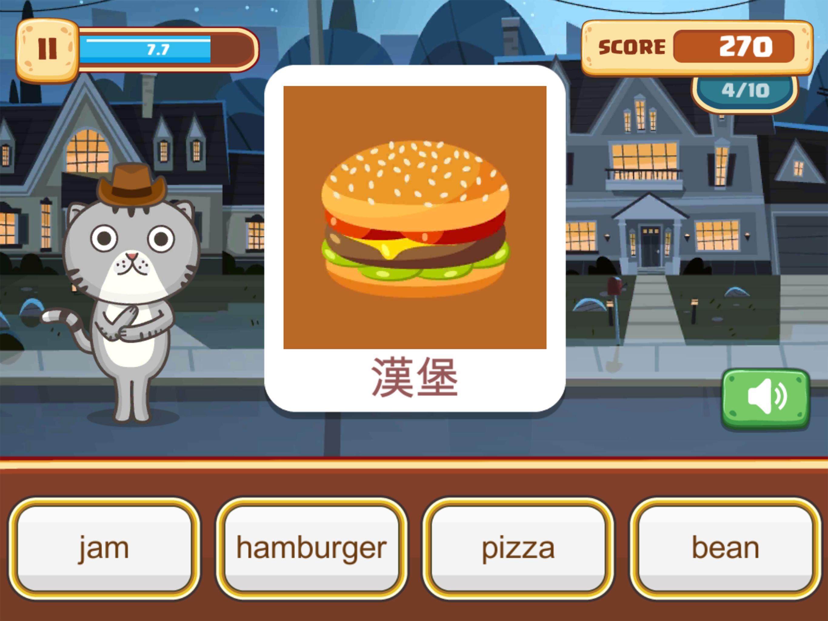 小小單字王 - 小學單字快樂學 ภาพหน้าจอเกม