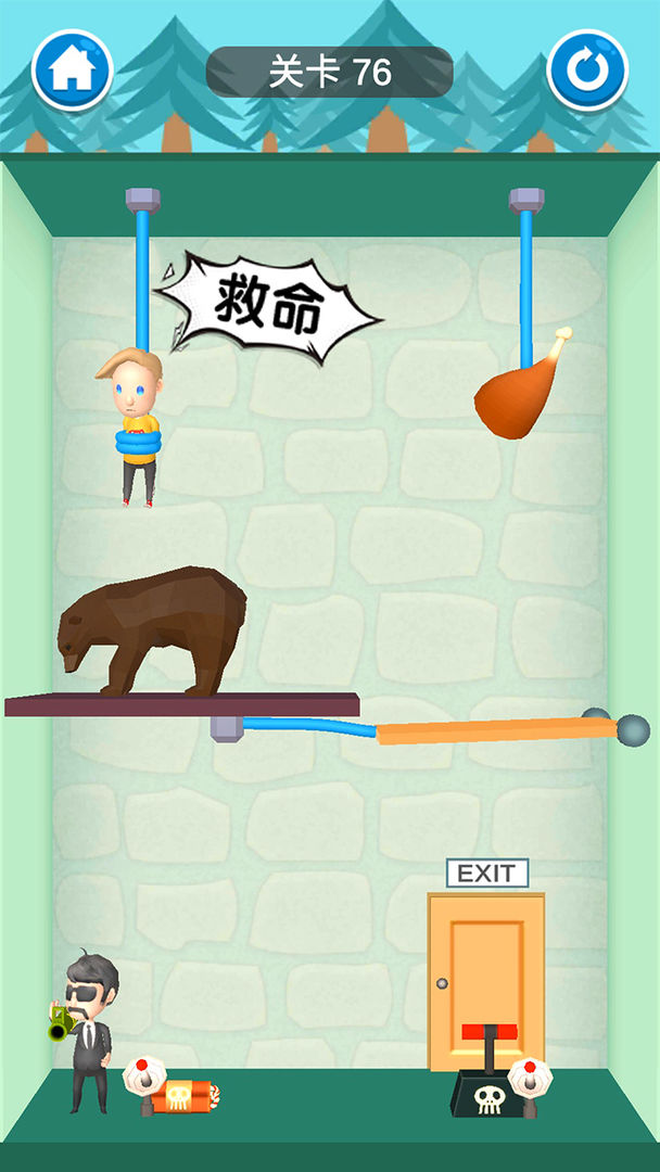 救救宝宝 screenshot game