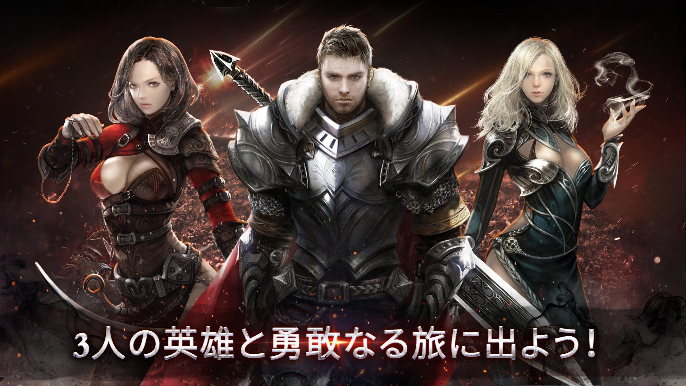 ギルド・オブ・オナー Game Screenshot