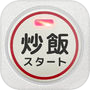 よく見るとおかしい画像 8時限目！ -間違い探しパズルゲーム