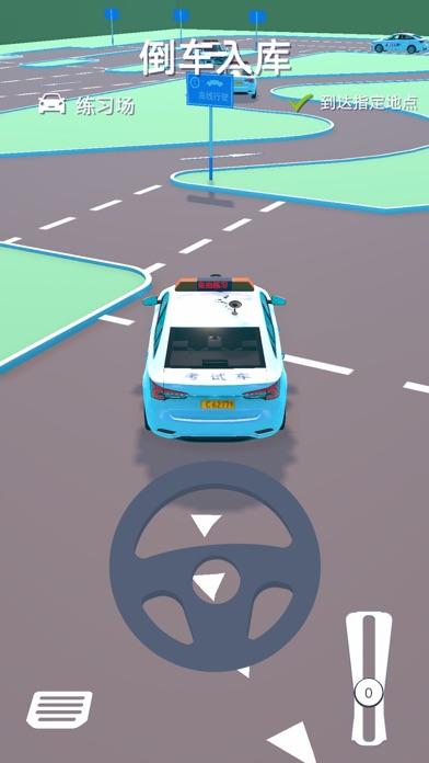 Car Driving School Drive Test mobile android iOS apk download for  free-TapTap