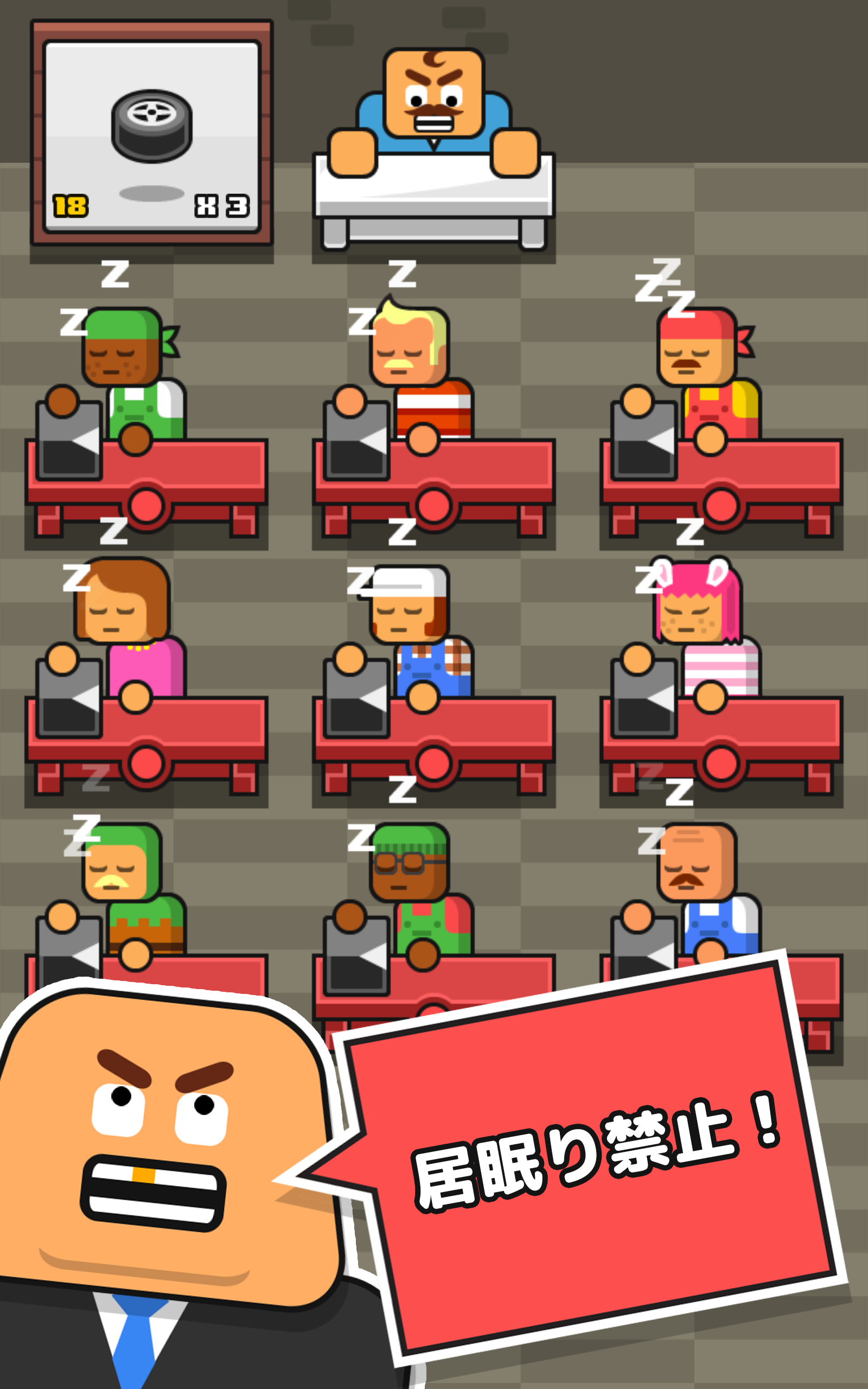 Make More! ゲームのスクリーンショット