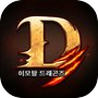 Icon of D3 이모탈 드래곤즈