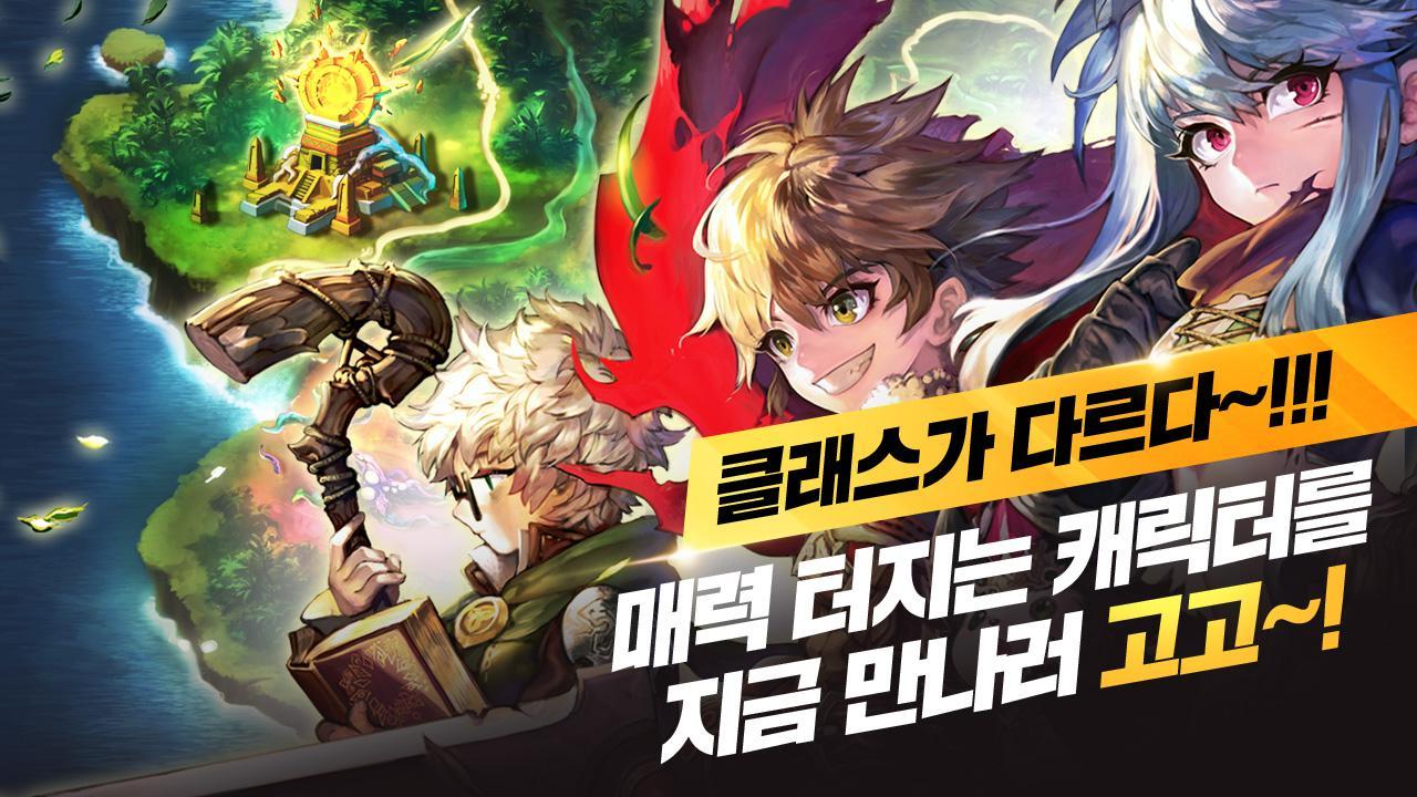 Captura de Tela do Jogo 브레이브스 for Kakao