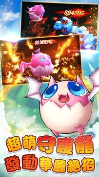 巨龍城堡 - 超易上手的回合制RPG Game Screenshot