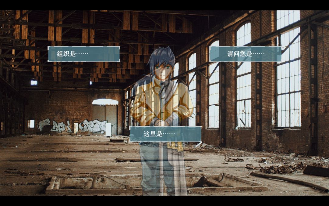 集成之心 screenshot game