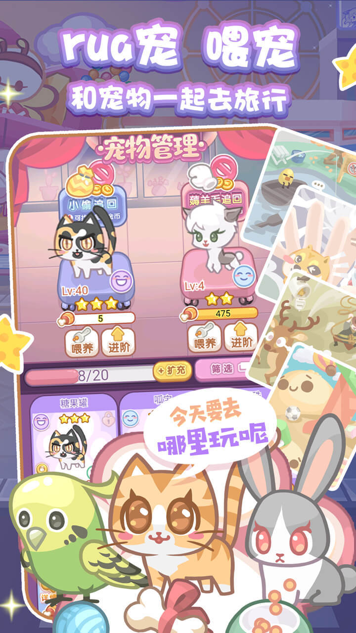 造物梦工厂 Game Screenshot