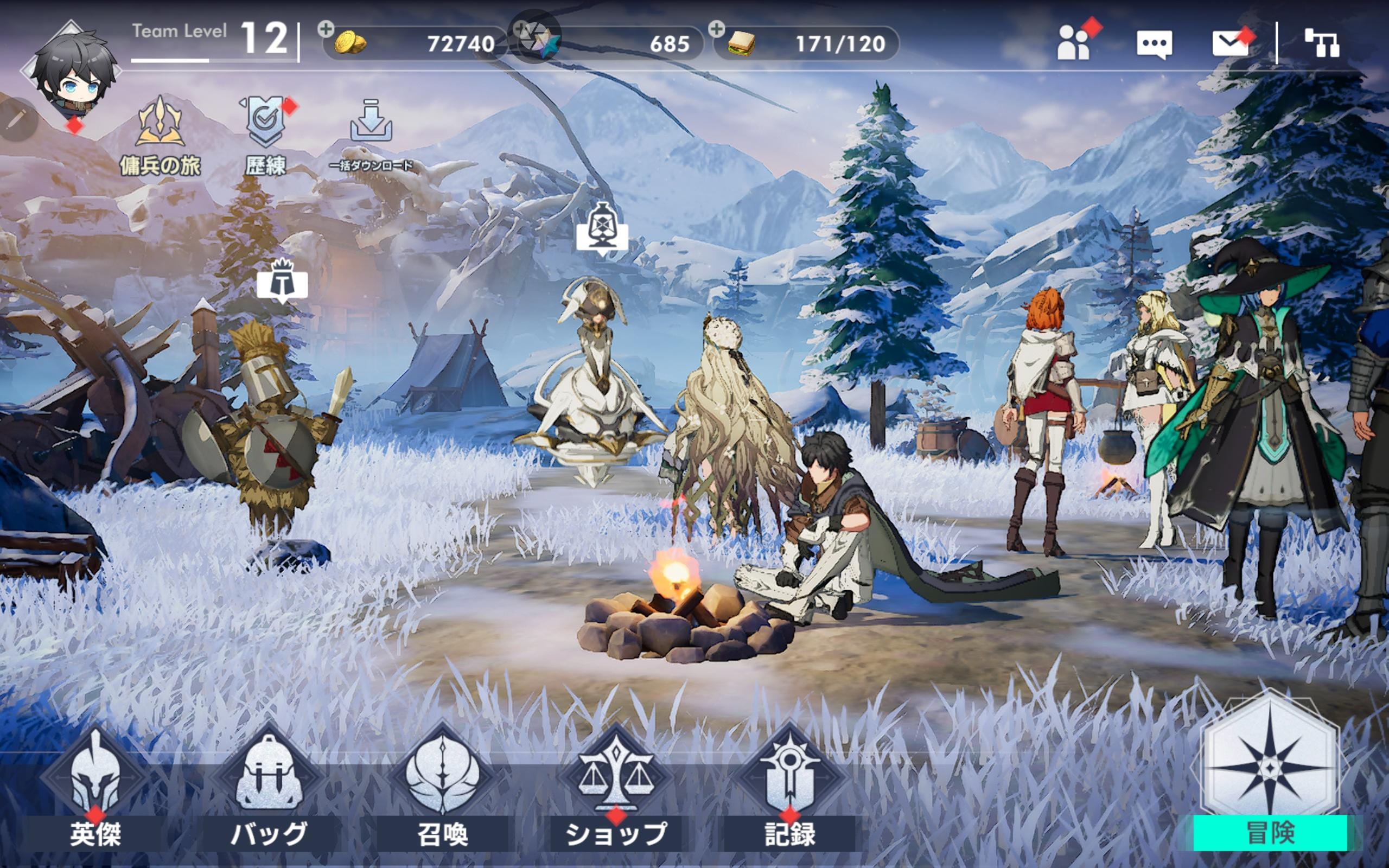 アルケランド screenshot game