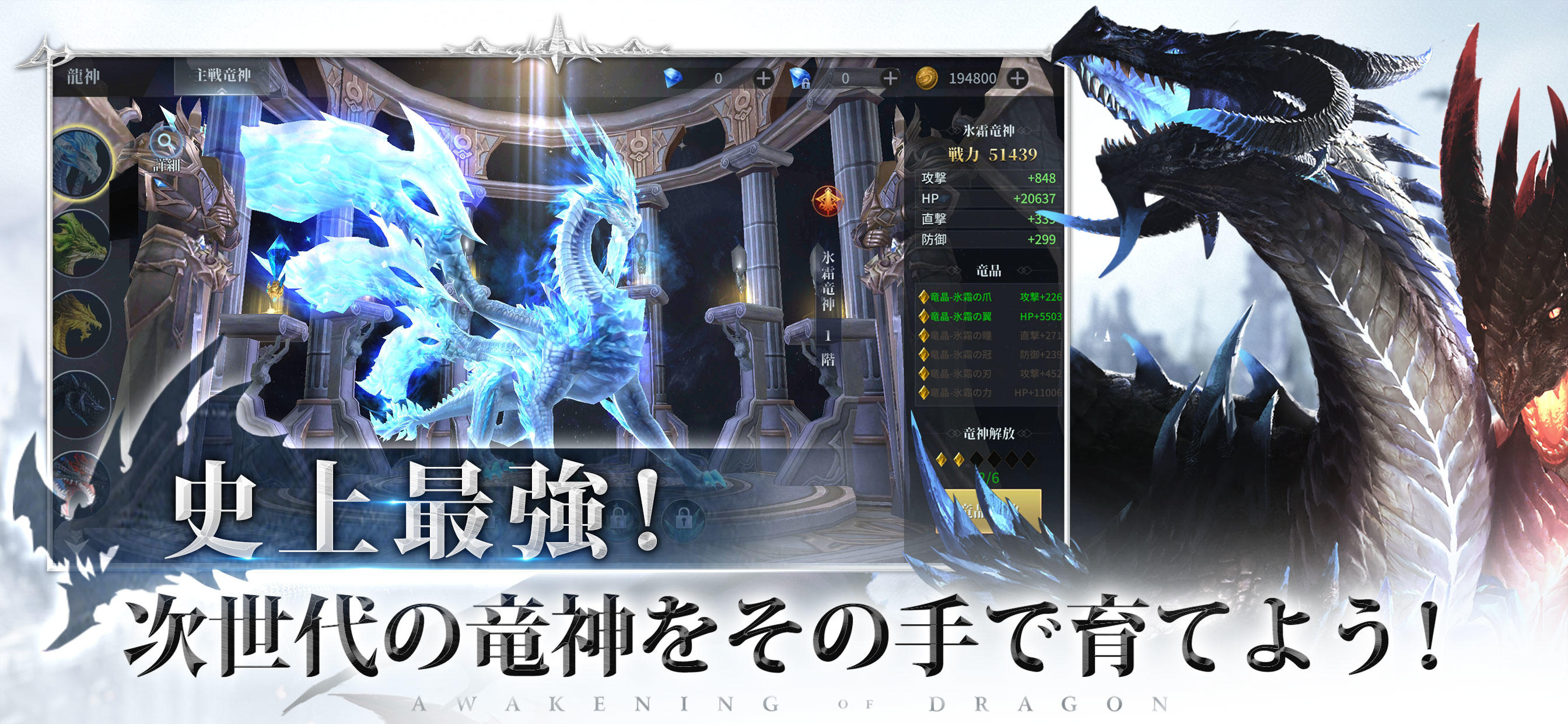 Screenshot 15 of AOD-Ryujin Musou- 1.1.0