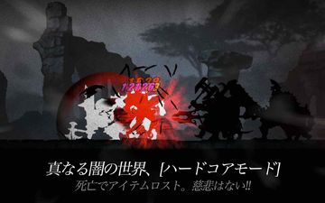 ダークソード (Dark Sword) ゲームのスクリーンショット
