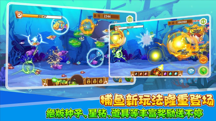 Screenshot 1 of QQ 농장 