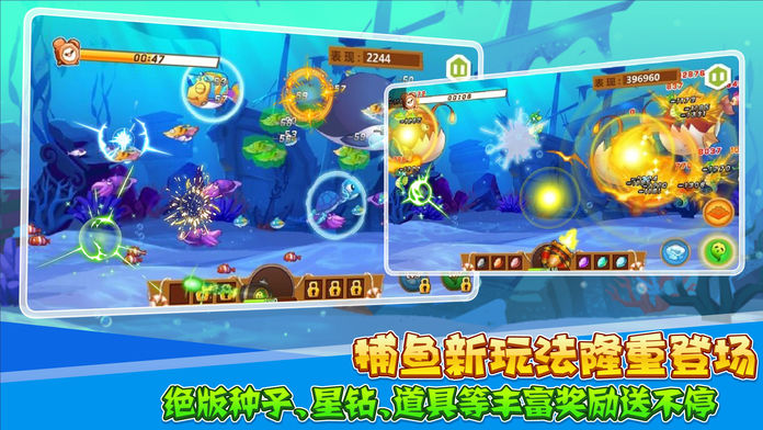 Screenshot 1 of QQ Farm 