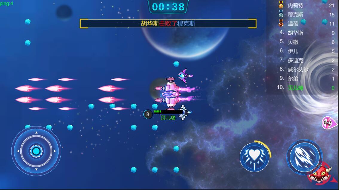 王者争锋 Game Screenshot