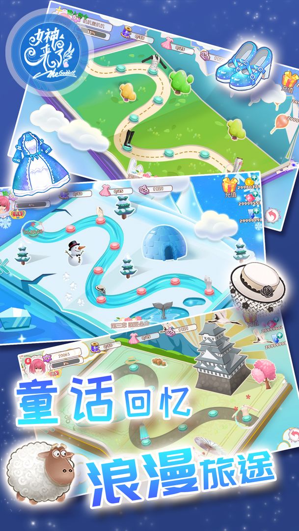 衣之国 screenshot game