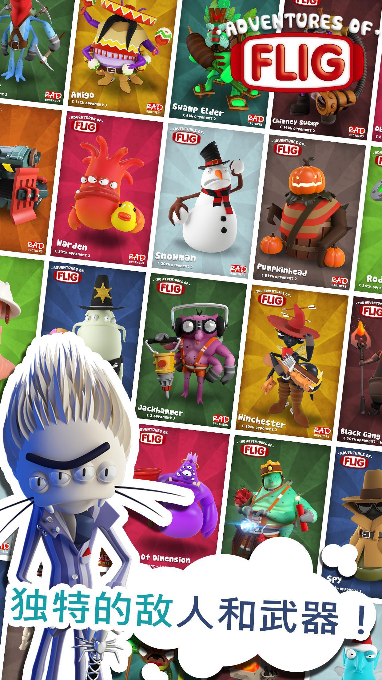 怪物曲棍球：有趣的迷你遊戲 3D 遊戲截圖