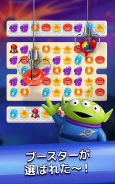 トイ・ストーリードロップ! ゲームのスクリーンショット