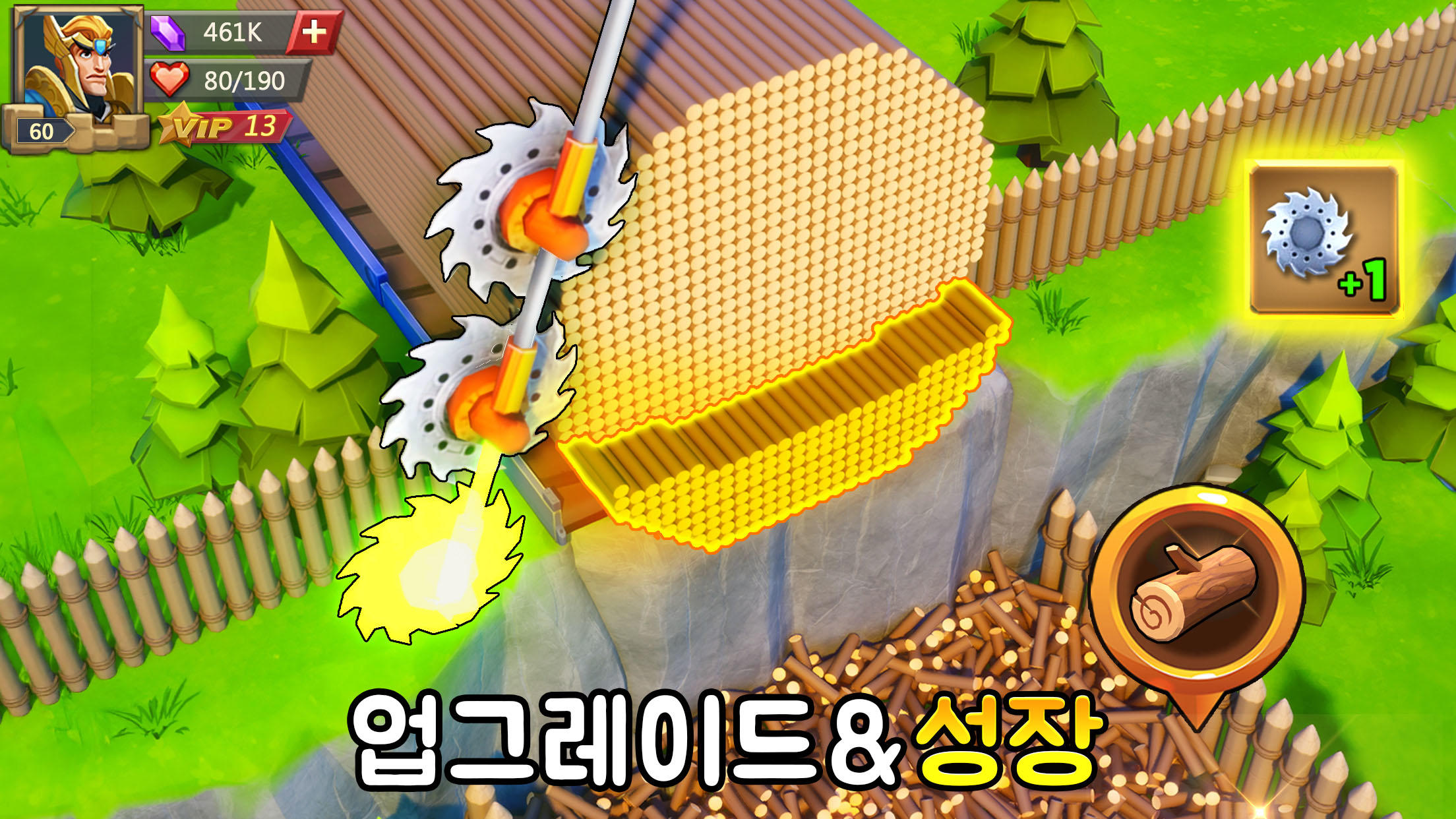 로드모바일 x 트랜스포머 게임 스크린샷