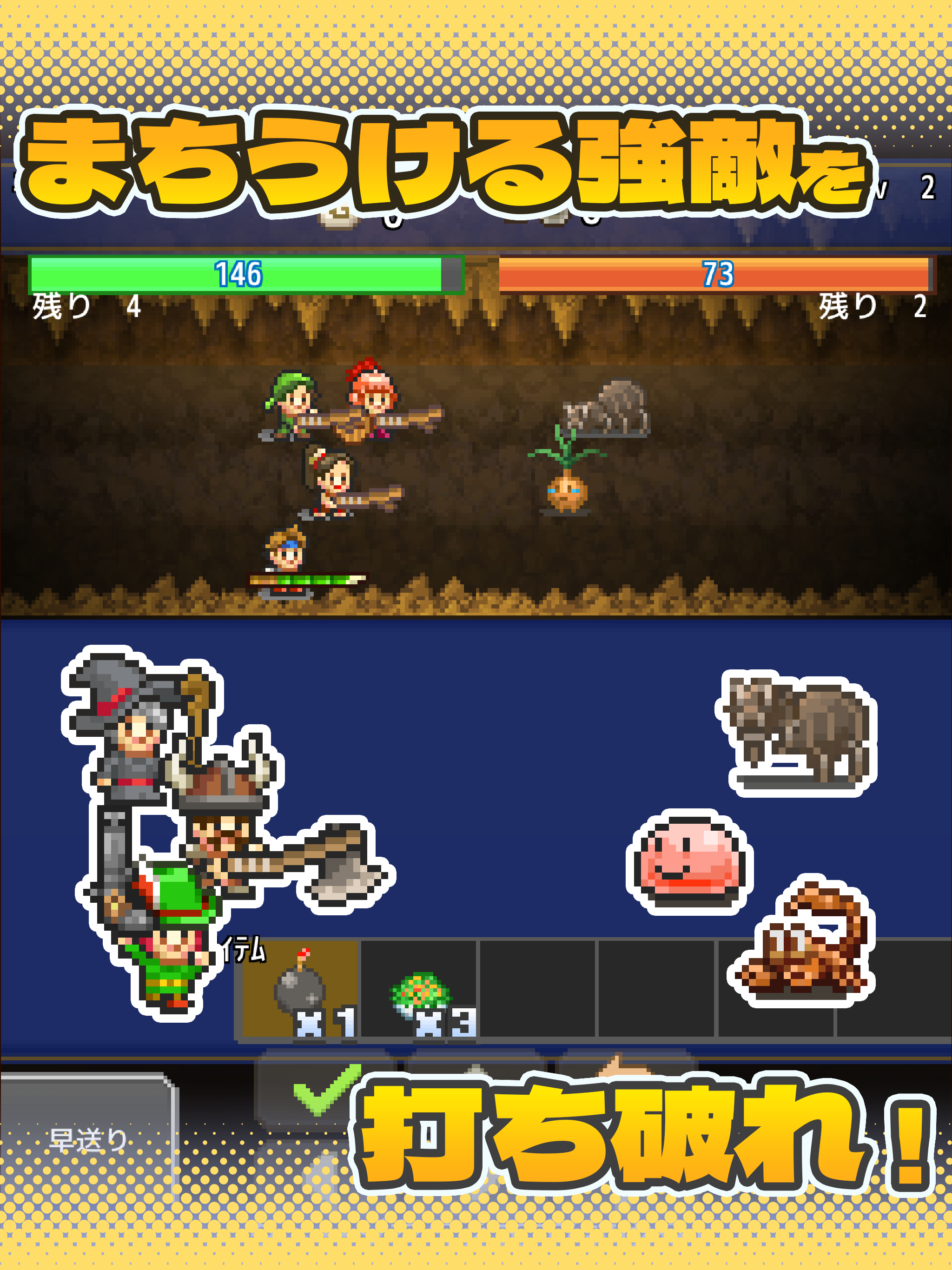 Screenshot of 洞窟ぼうけん団