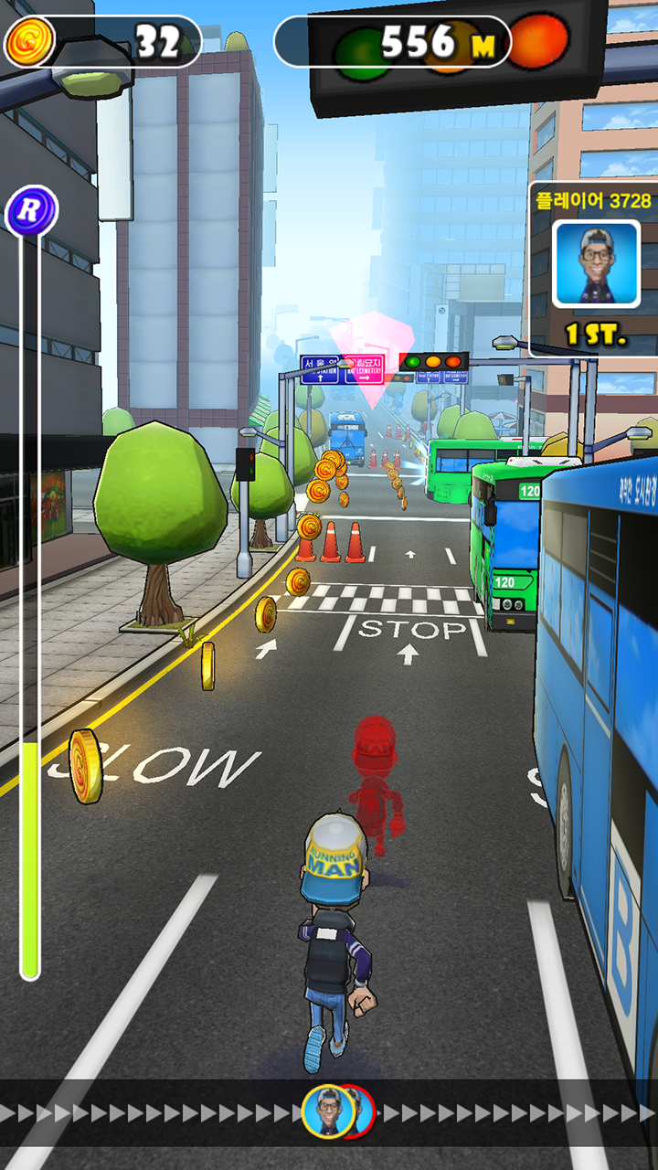 Running Man Game Screenshot