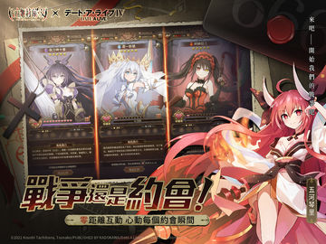 Скриншот игры 吸血姬莉蘿‧艾