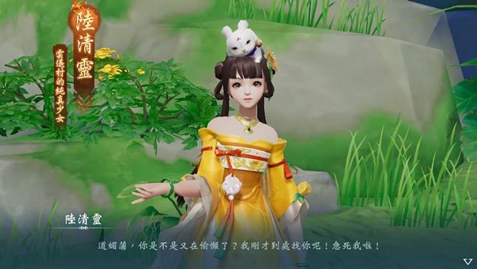 九州幻想M screenshot game