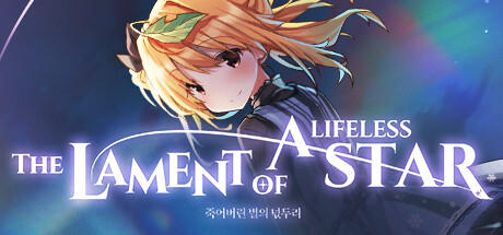 Banner of The Lament of a Lifeless Star 