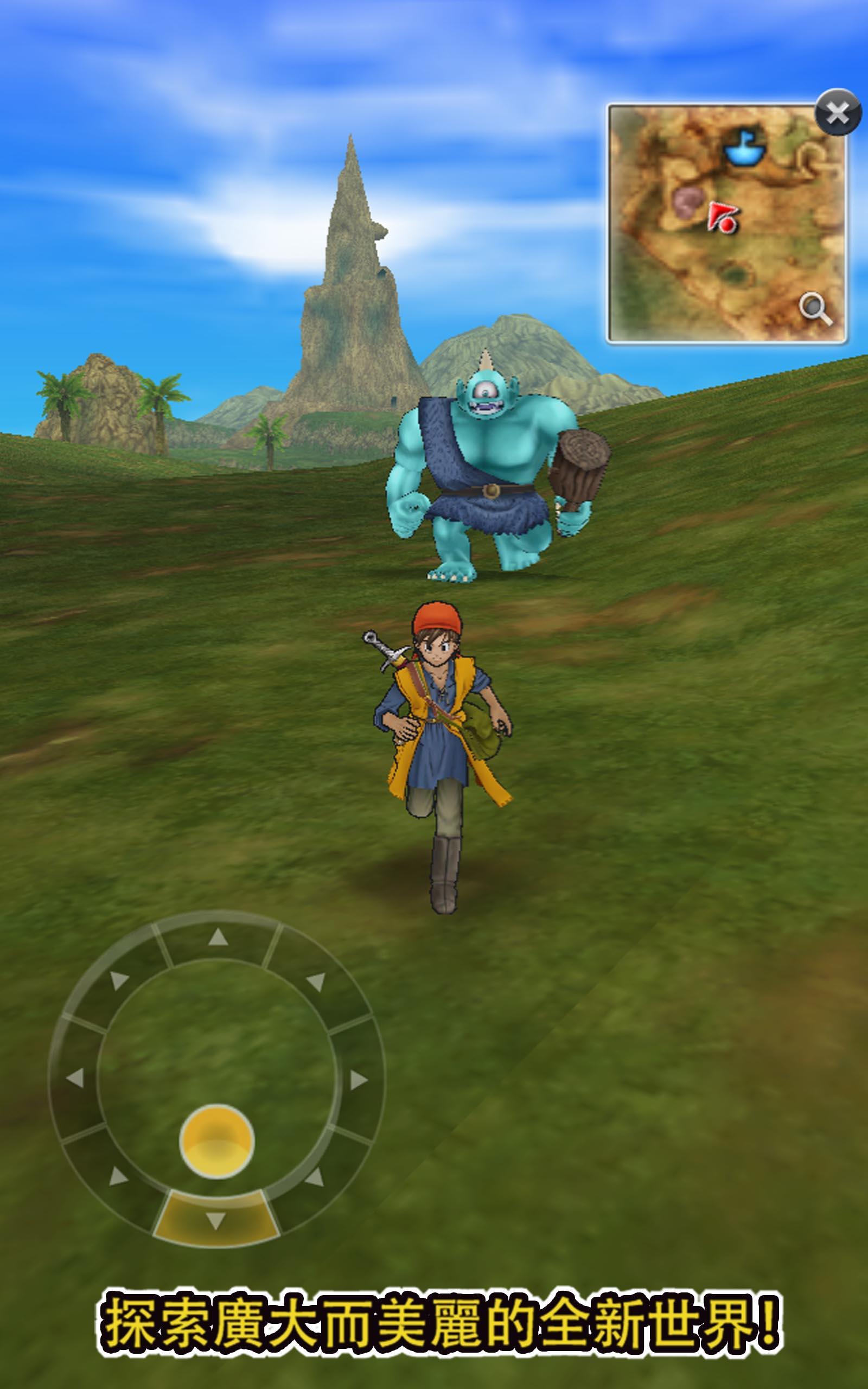 DRAGON QUEST VIII 게임 스크린샷
