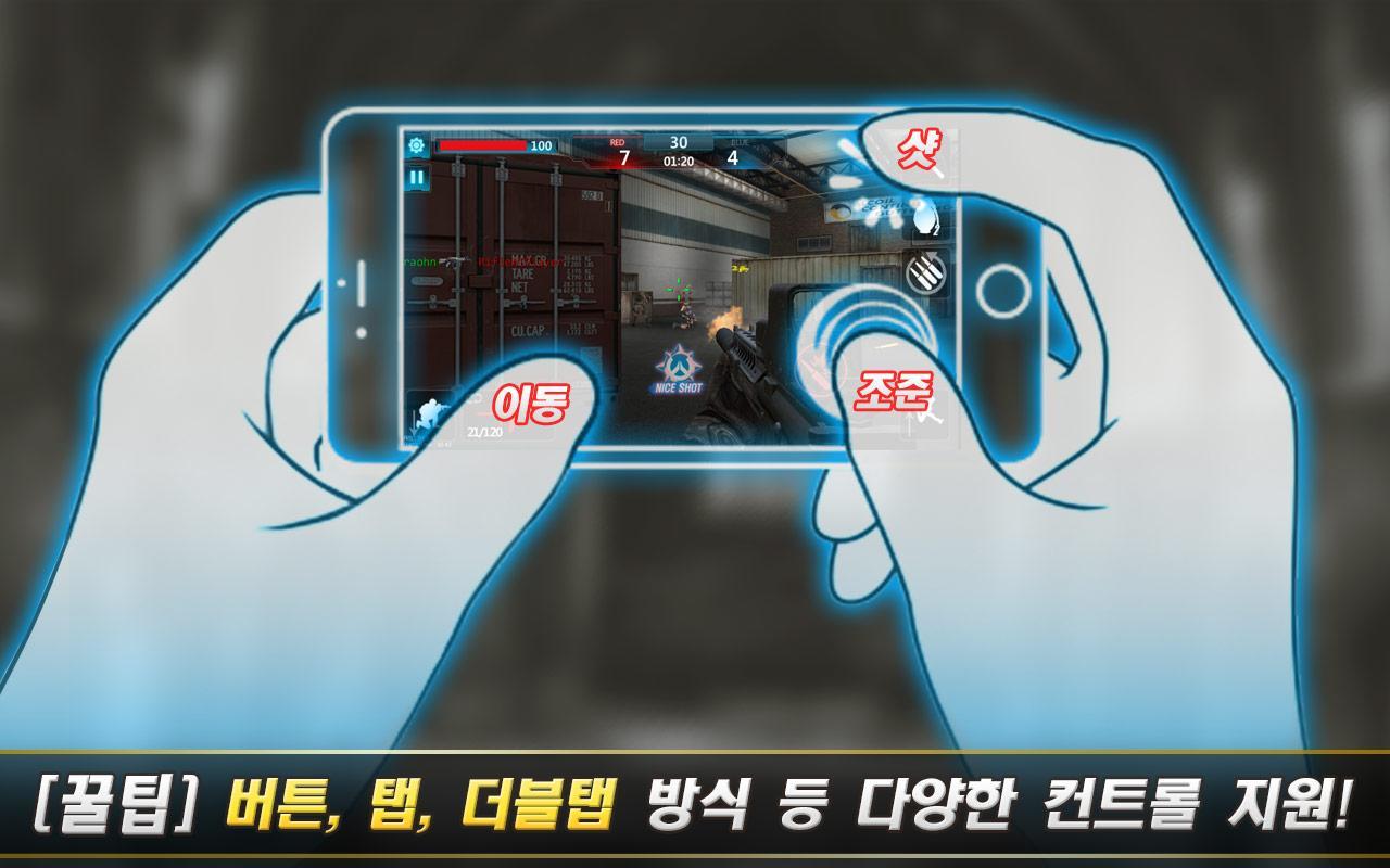 원샷원킬-FPS Game Screenshot