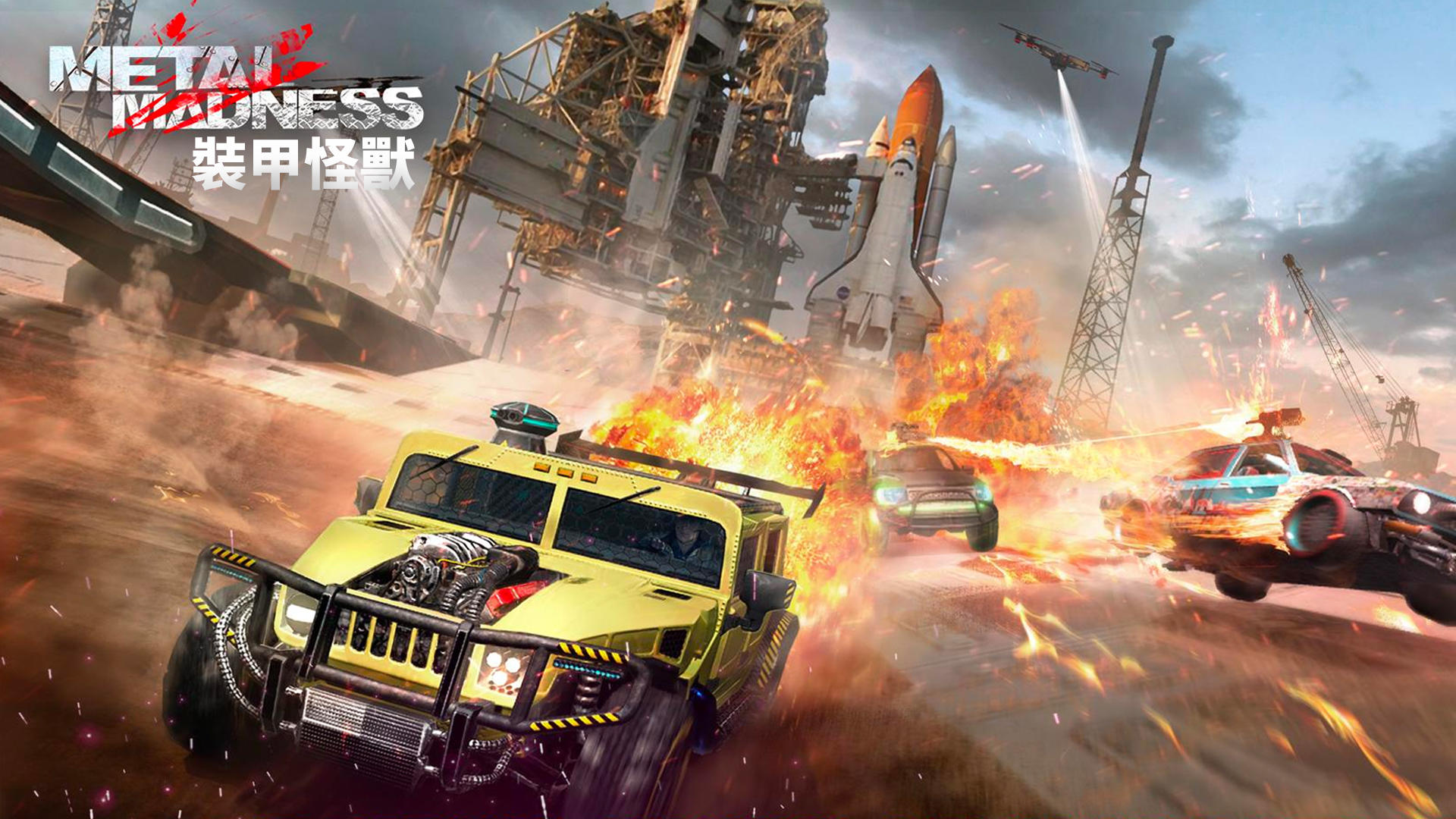 Banner of Metal Madness: PvP Car Shooter 0.40.2