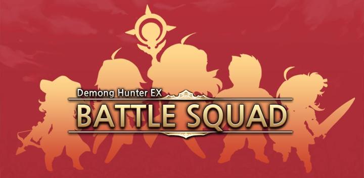 Banner of Battle Squad 