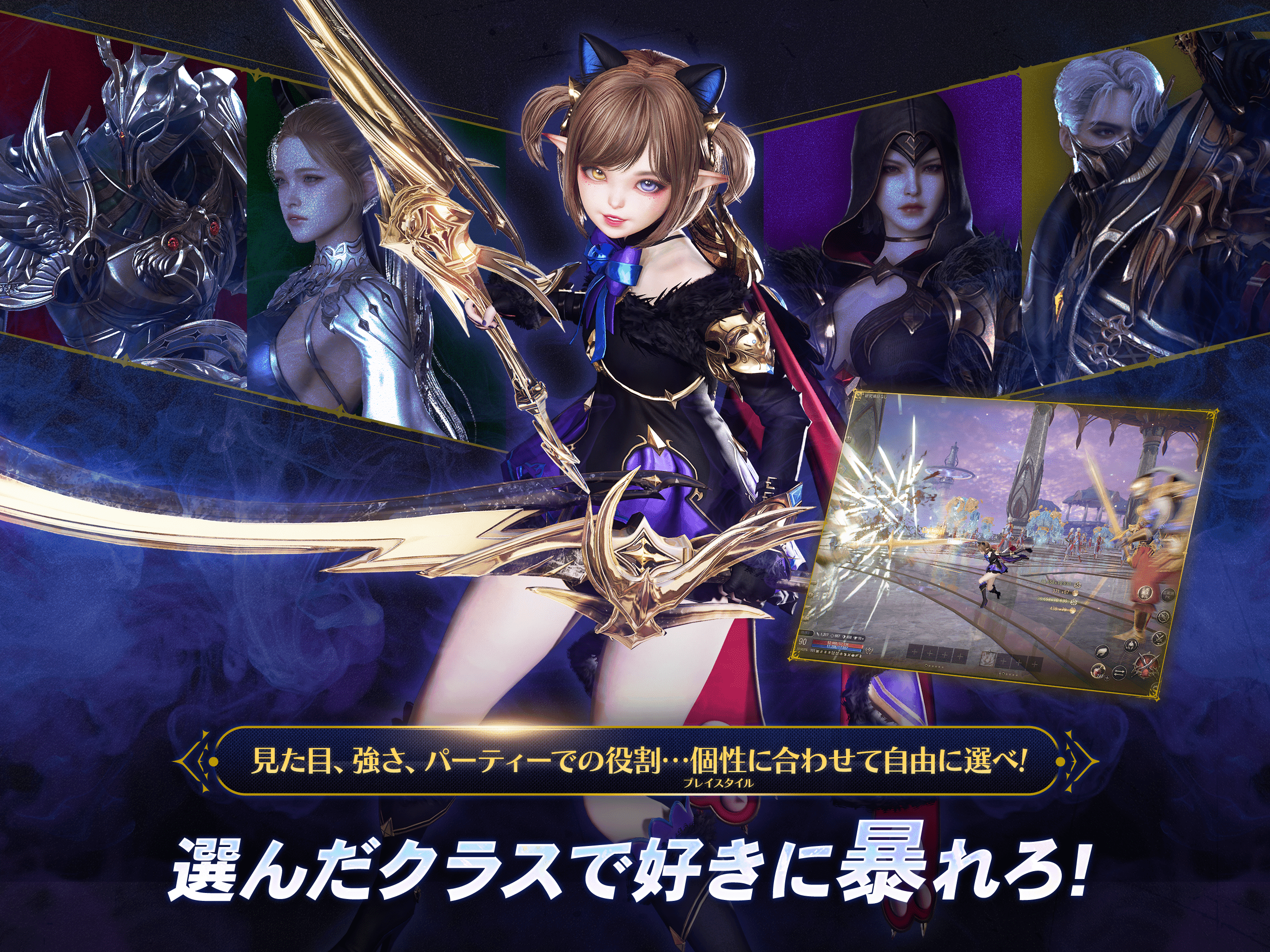 HIT : The World-MMORPG/MMO・ギルド Game Screenshot
